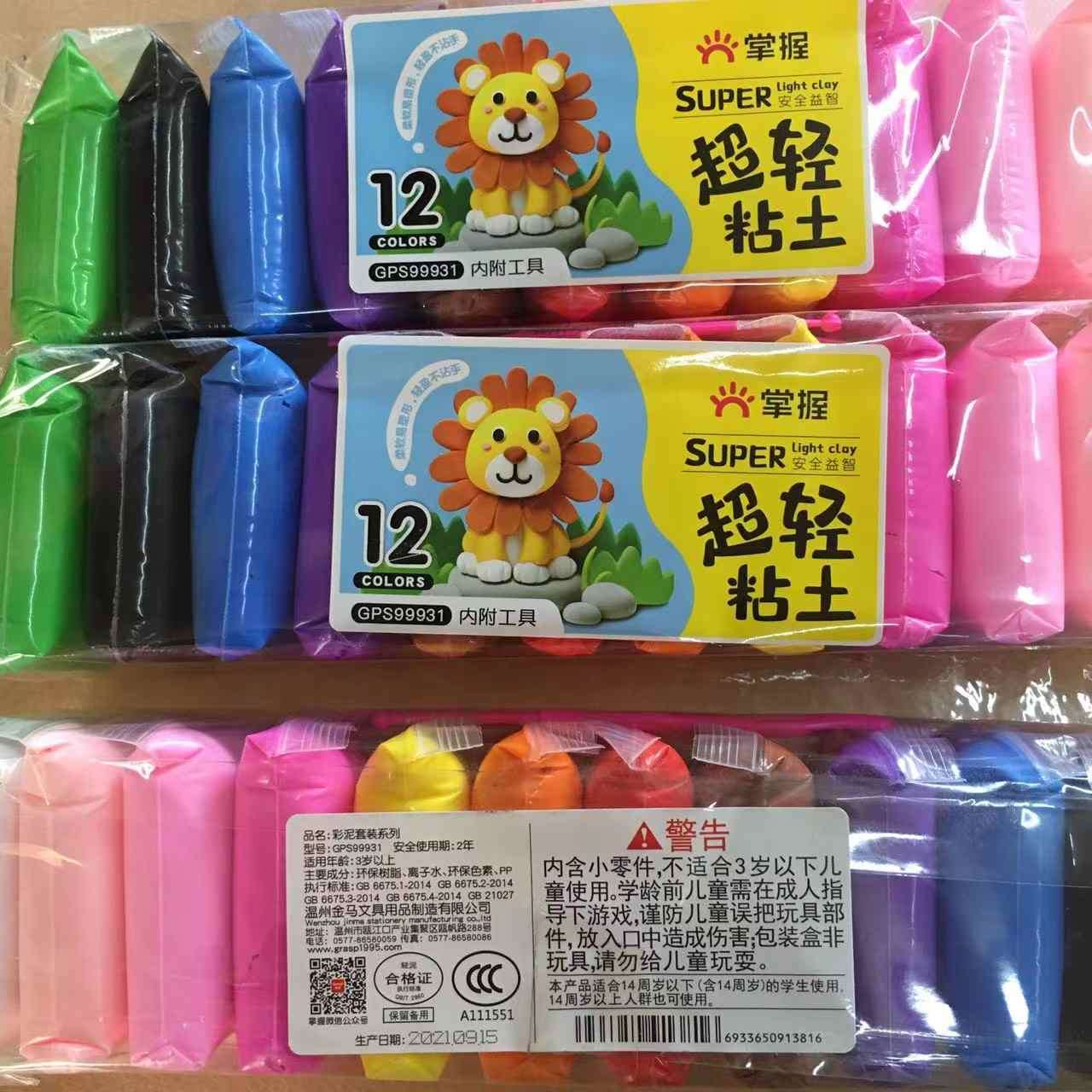 GYURMA, 12 DB-OS,HAB ÁLLAGÚ